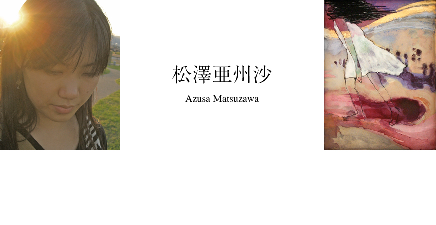 Azusa Matsuzawa